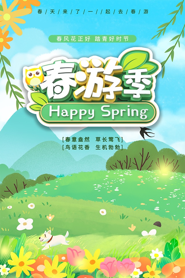 ���μ�̤����������ͼƬ�ز�