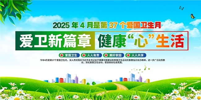 2025�갮��������չ��