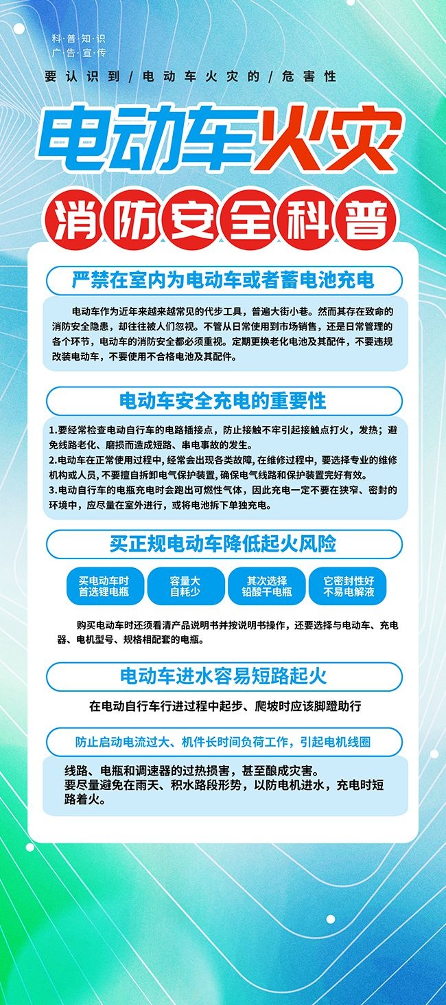 Ԥ���綯������������ȫ����