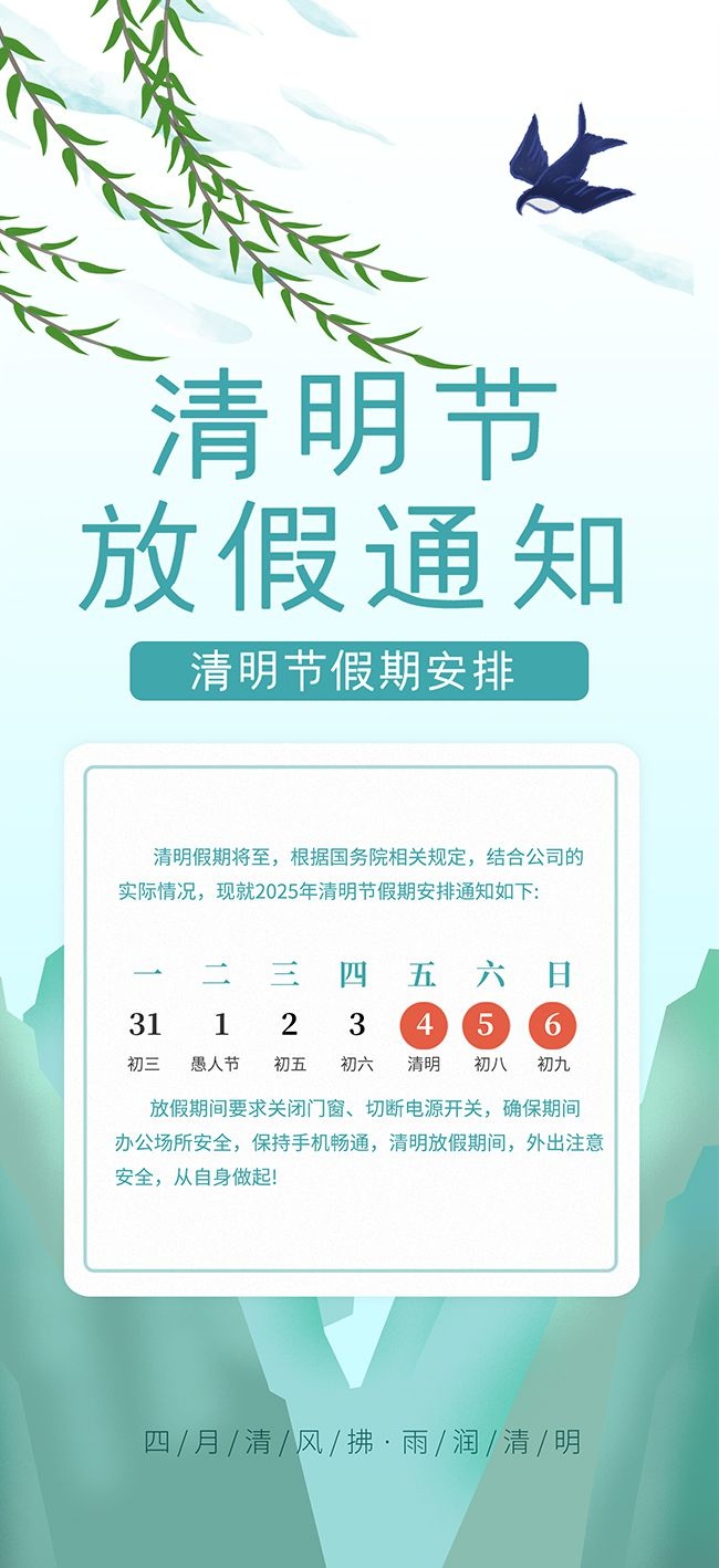 �����ڷż�֪ͨ����