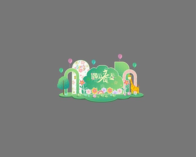 ��ɫ�����������촺������