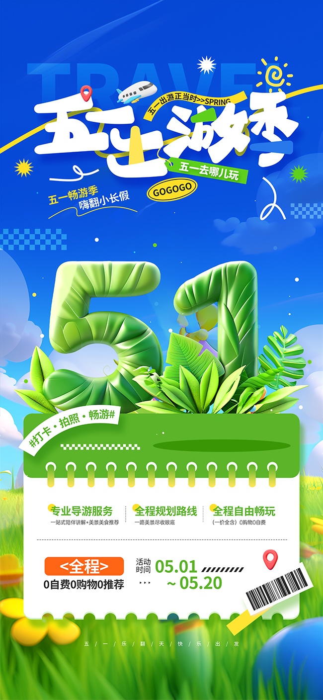 ��һ���μ����λ������������