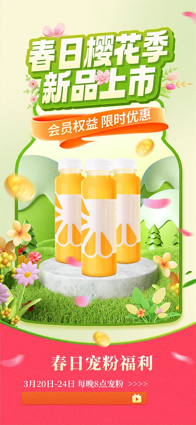 �������ϻ�Ա�Żݴ�������