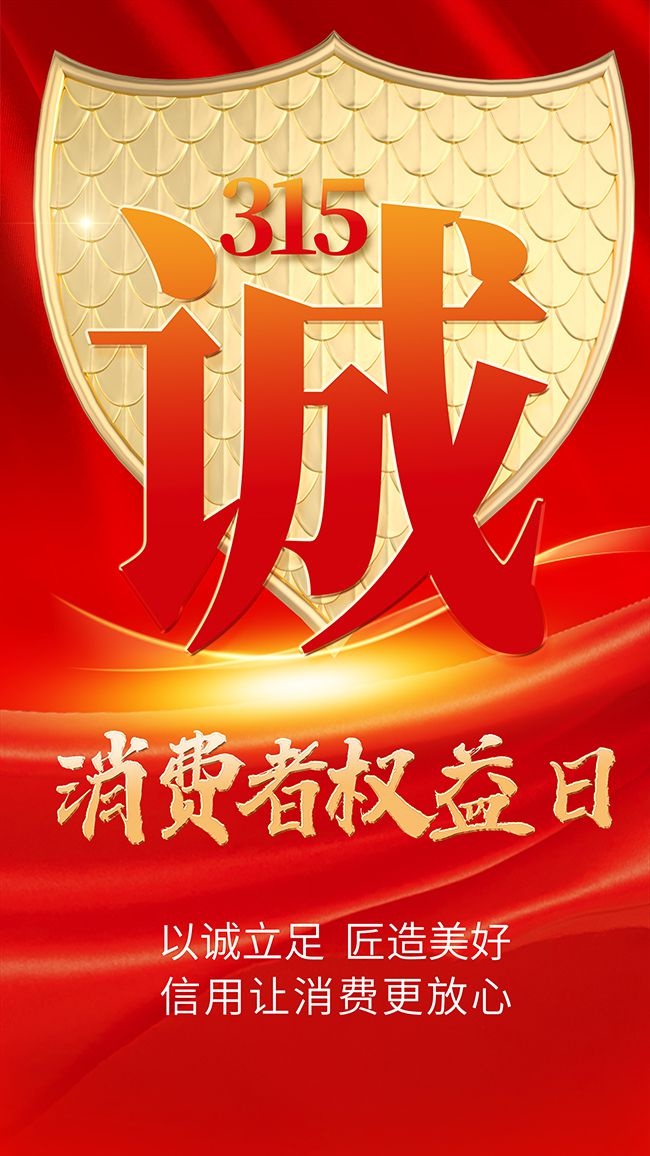 ��ɫ315������Ȩ���պ���