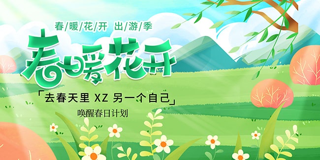 �ֻ����»��Ѵ��ռƻ���������չ��