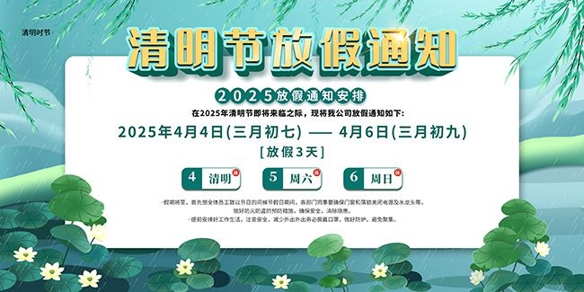 �����ڷż�֪ͨ����ͼƬ����