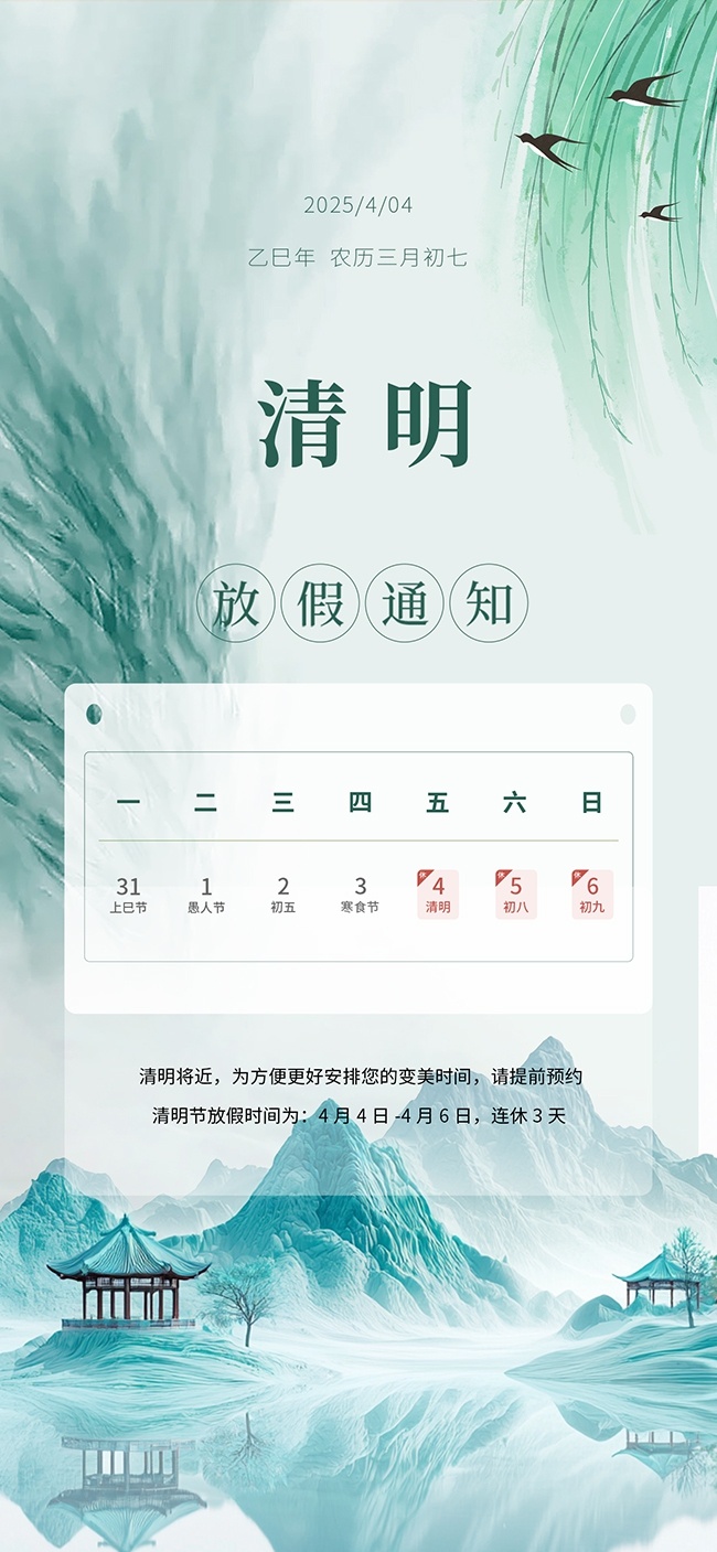 ɽˮ�ֻ���������ڷż�֪ͨ���