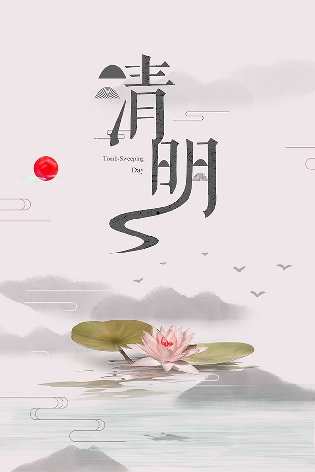 ˮī��������ͼƬ����