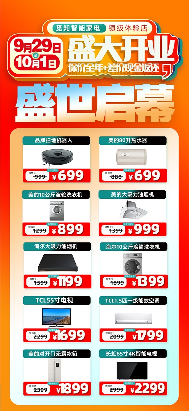 ���ܼҵ�ʢ����Ļ���