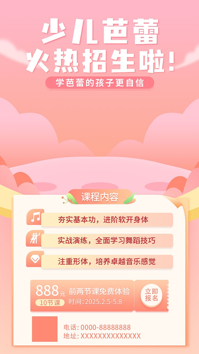 ��ɫ��������ѵ����������