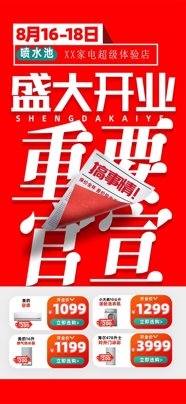 ʢ��ҵ������������ͼƬ�ز�