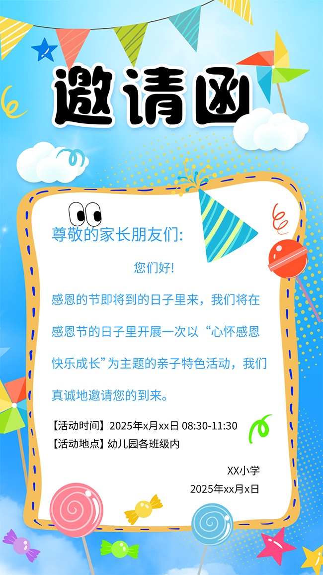��Լ�ҳ������뺯����