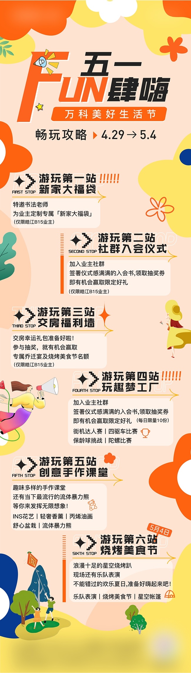 ������һ�Ͷ��ڴ�������չ��