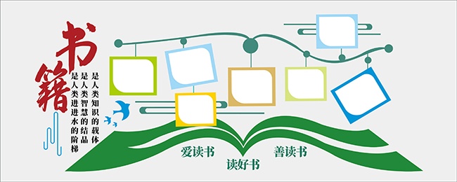 �鼮�Ķ��Ļ�ǽͼƬ����
