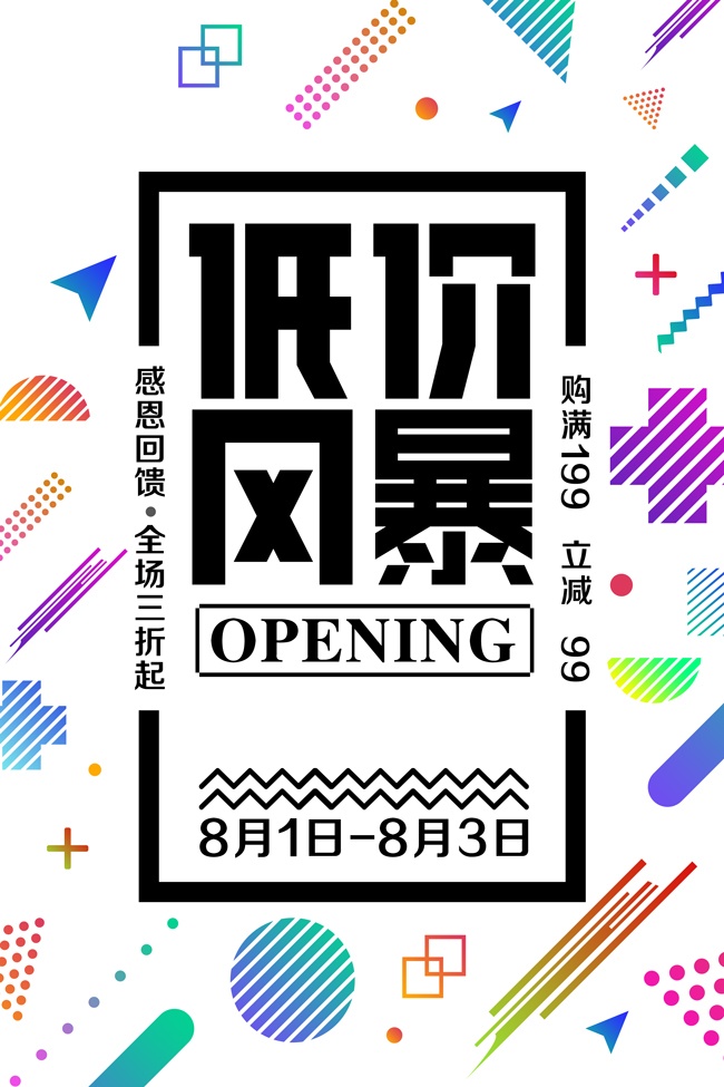 �ͼ۷籩�����ͼƬ�ز�