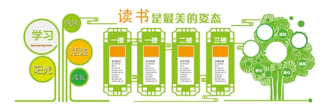 ��ɫ��ˬ���鱳��ǽչ������