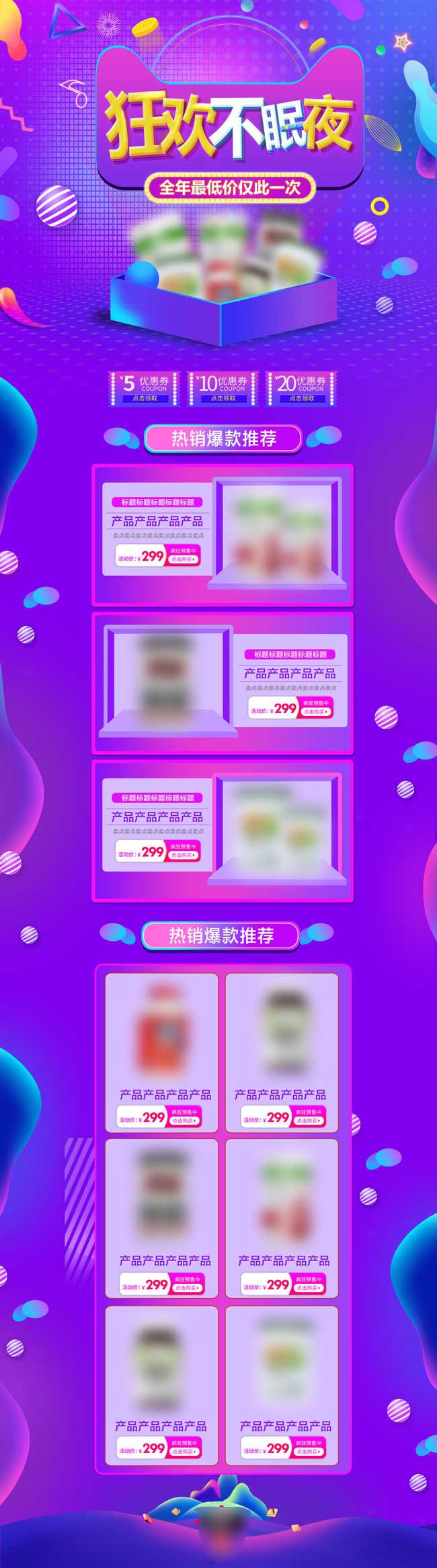 �񻶲���ҹ���̴�����ҳ