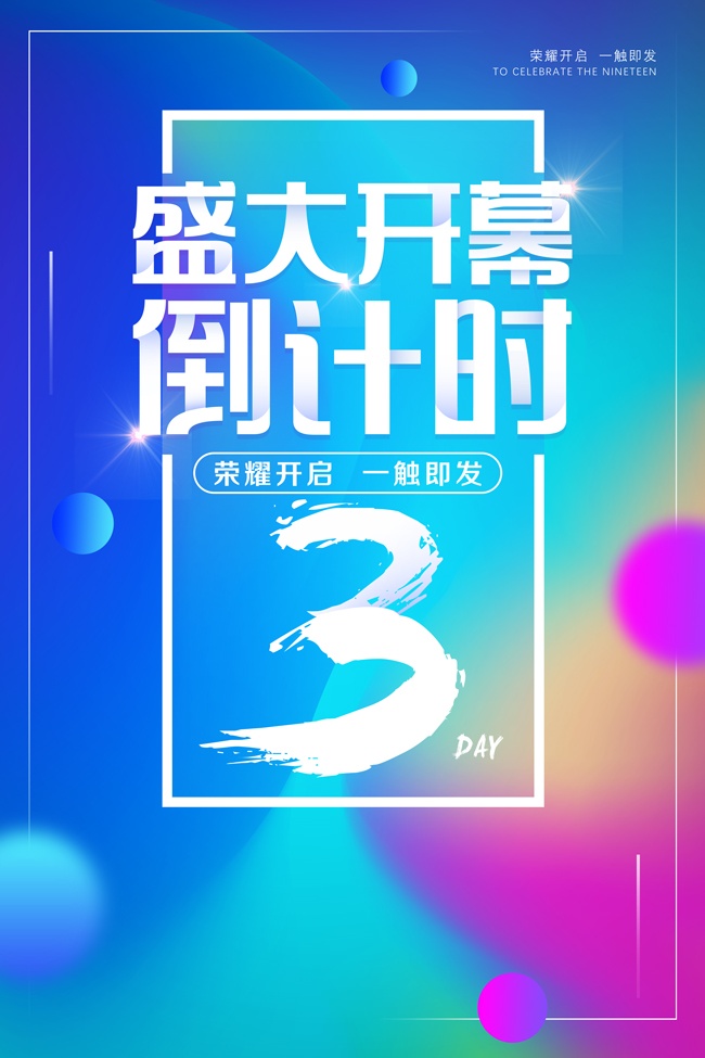 ʢ��Ļ����ʱ����