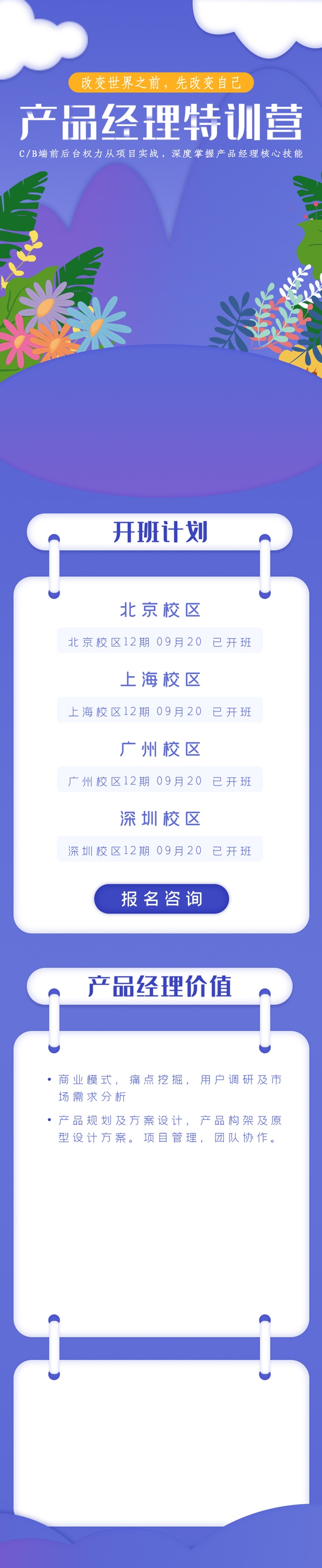 ��Ʒ������ѵӪ����ͼƬ����