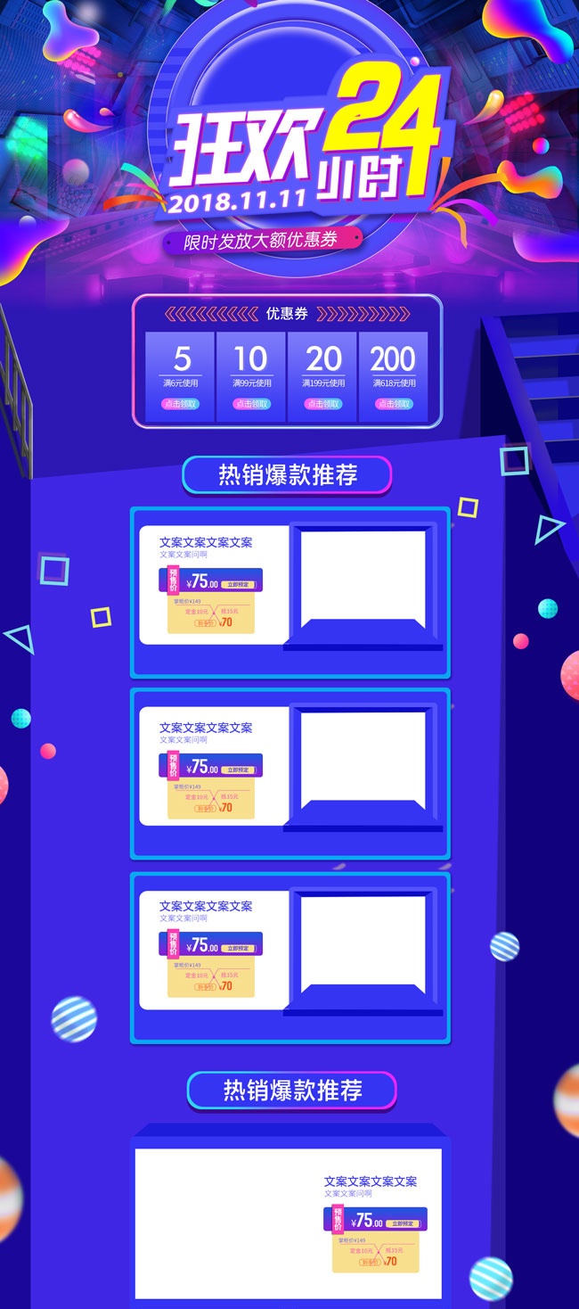 ��24Сʱ������ҳ