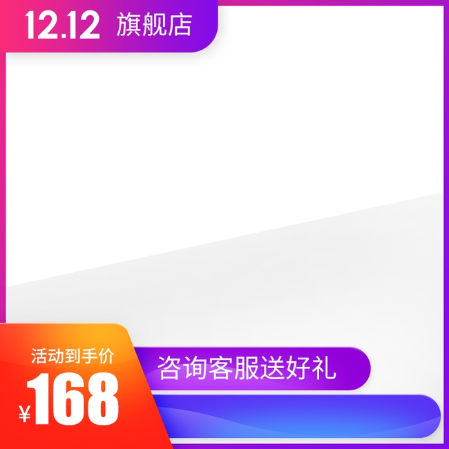 ˫12��ͼ����ͼƬ����