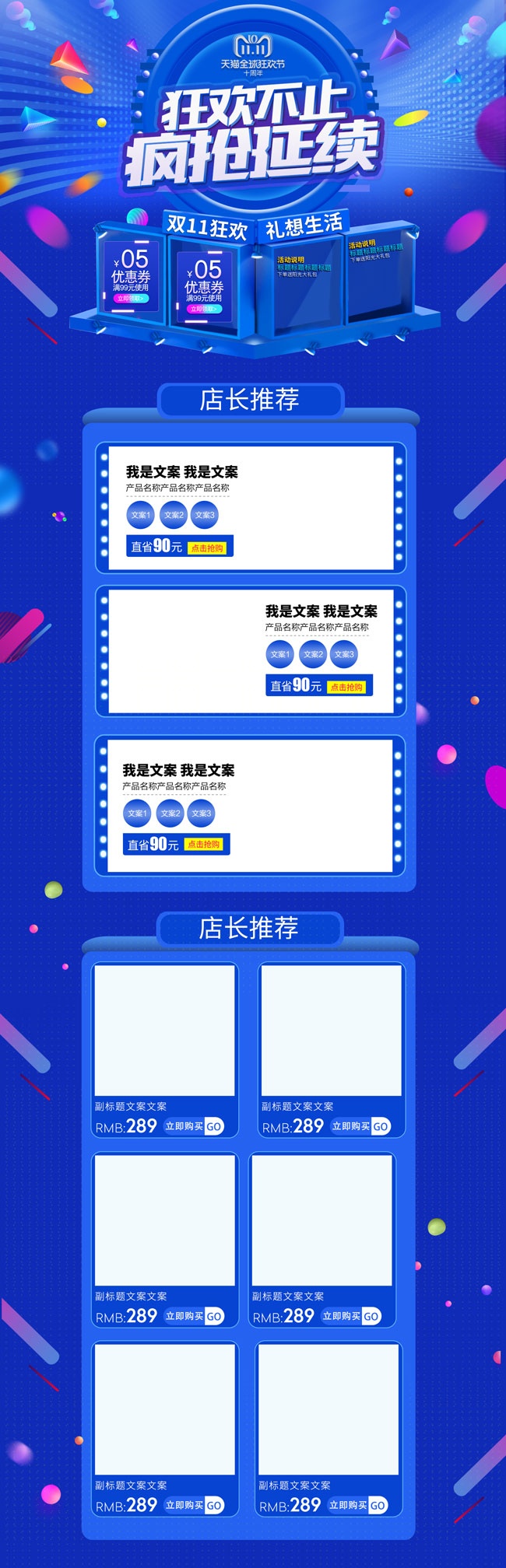 ˫11������ҳģ��ͼƬ�ز�