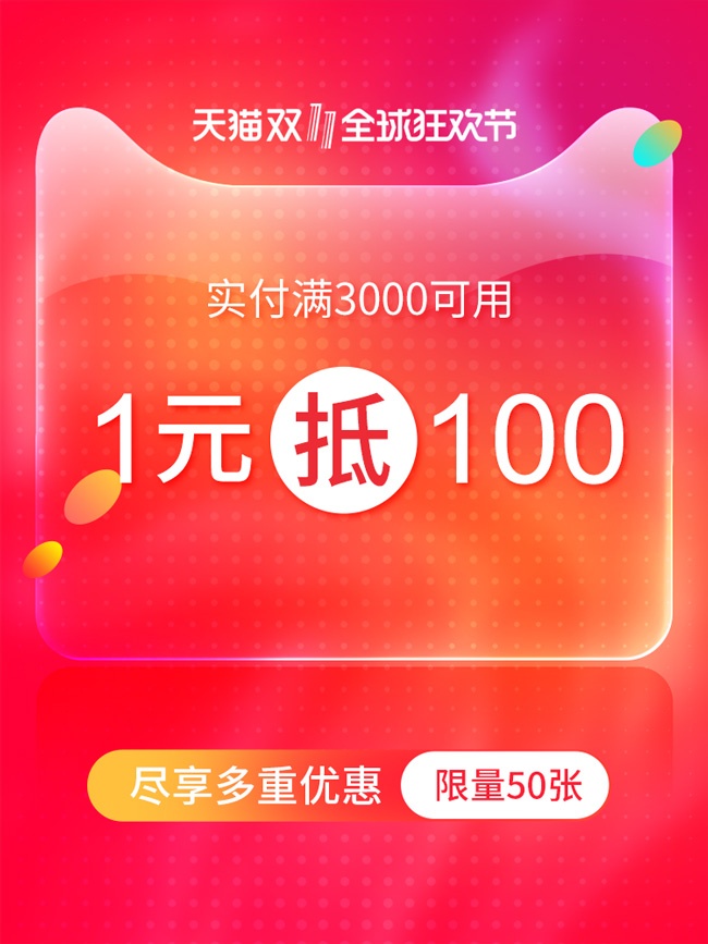 ˫ʮһ�Ż�ȯ��ͼ
