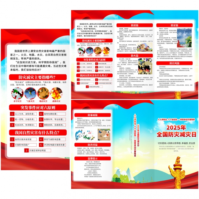 512���ּ�����֪ʶ��ҳ