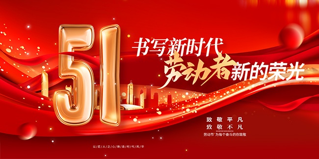 ��ɫ����51�Ͷ����µ��ٹ�չ��