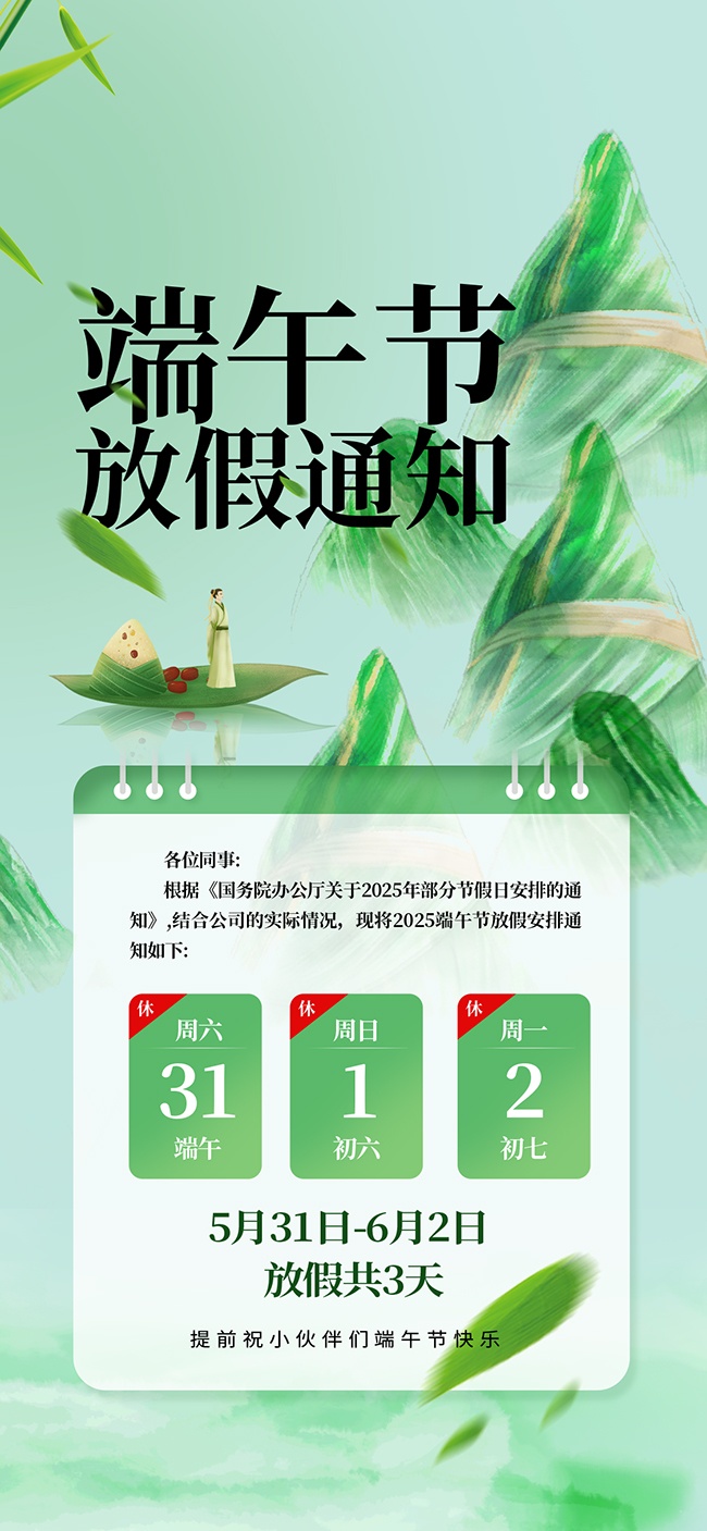 ˮī���Լ��������ڷż�֪ͨ����