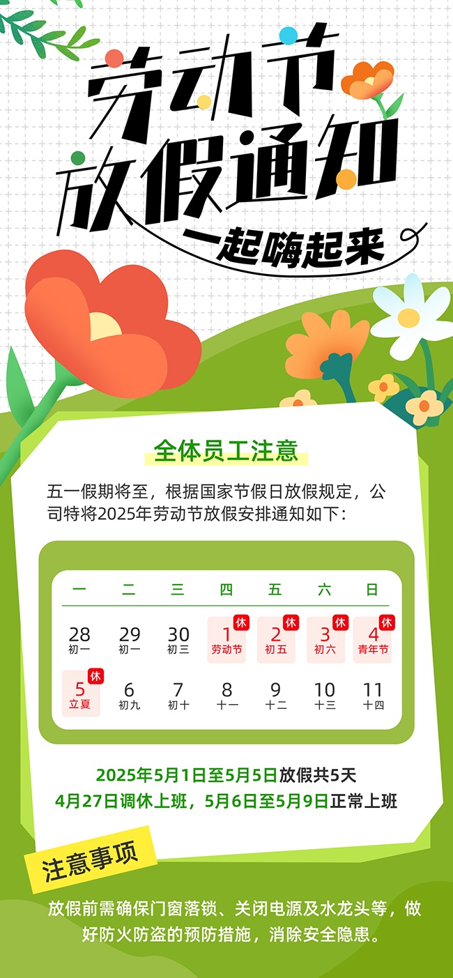 ��һ�ڷż�֪ͨ����