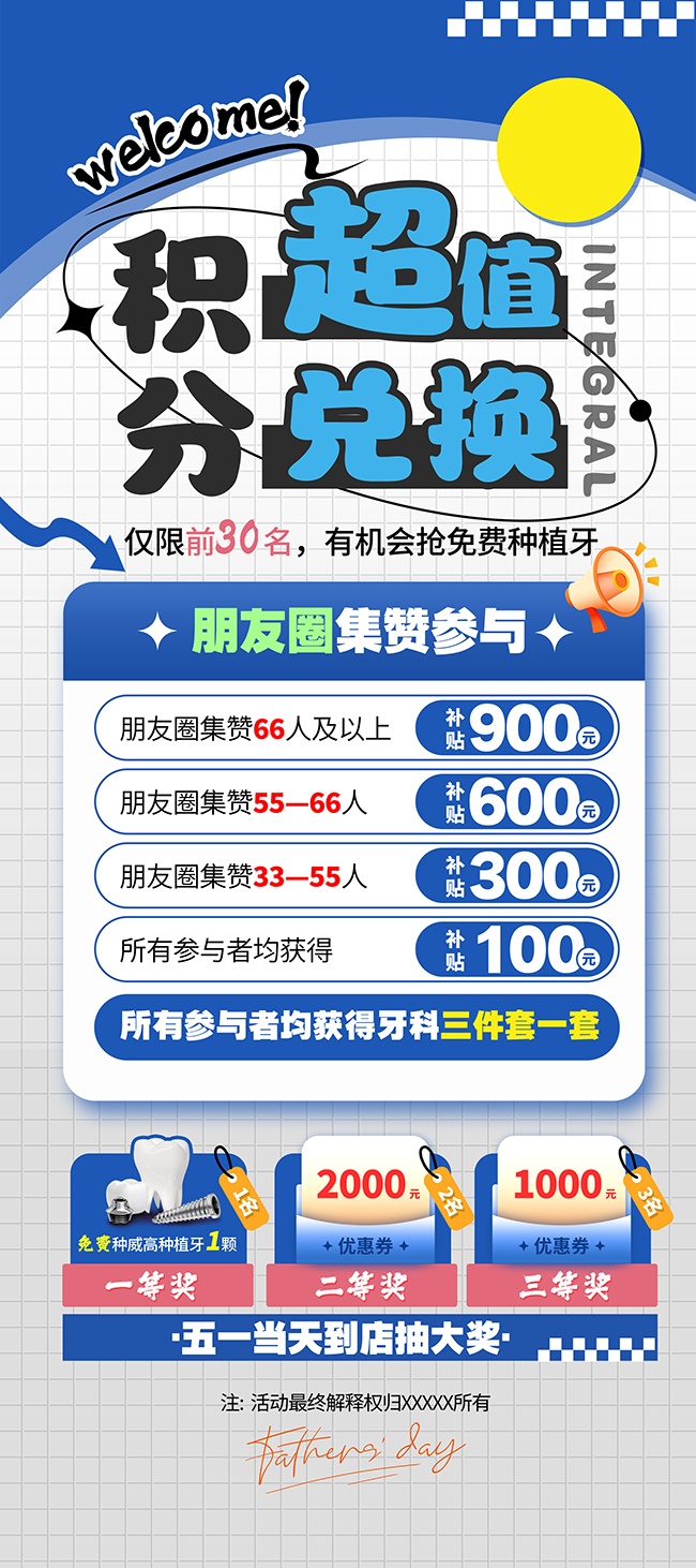���ֶһ���ǻ�����