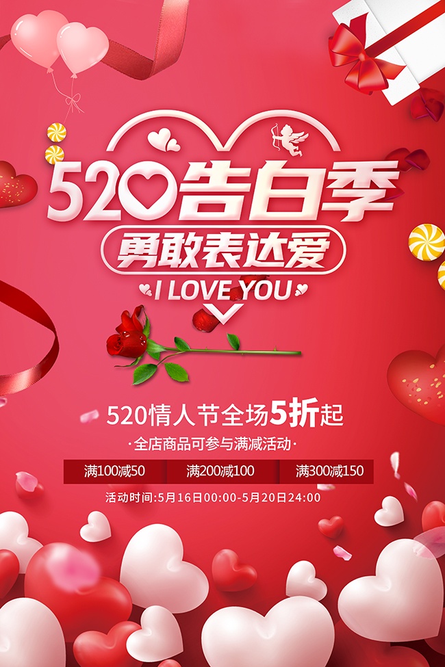 520���˽���������
