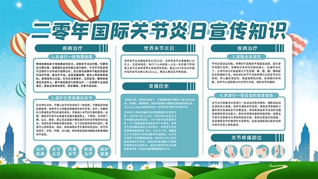 �ؽ�����ҽ��������������������ͼƬ�ز�