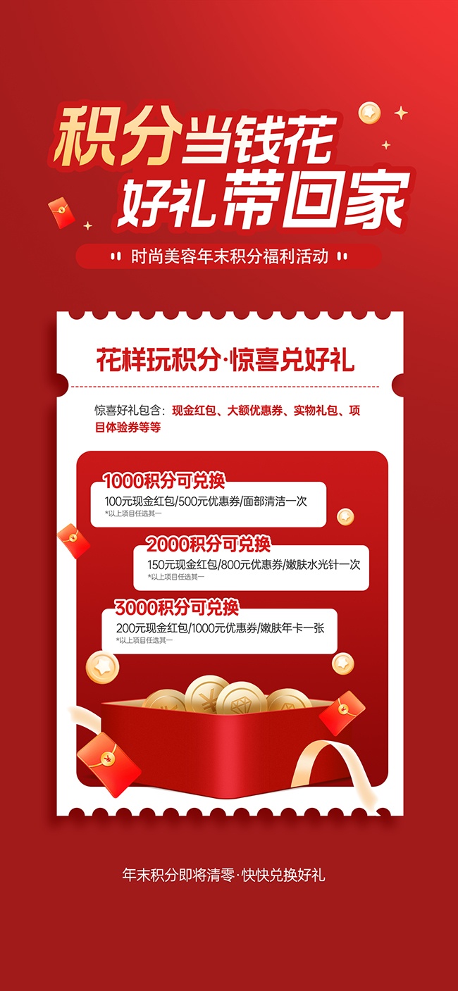���ֵ�Ǯ��������ؼҺ�ɫ��������
