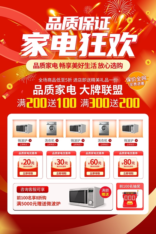 �ҵ���������ͼƬ����