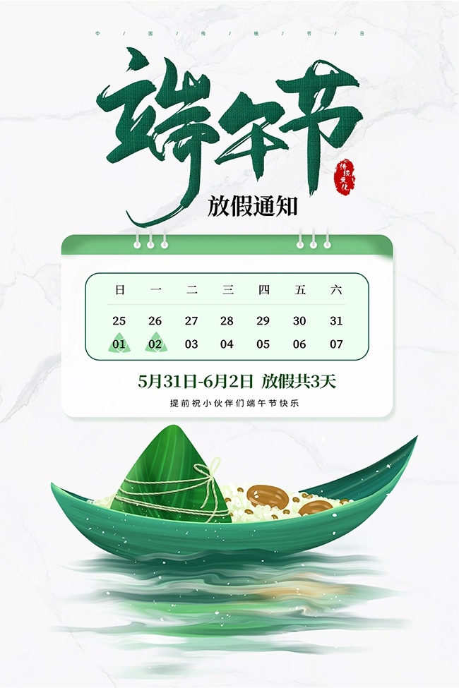���簲�����շż�֪ͨ����