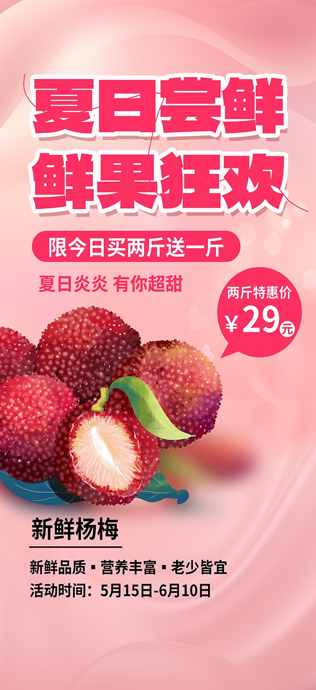 ��ɫ�ļ�ˮ�������