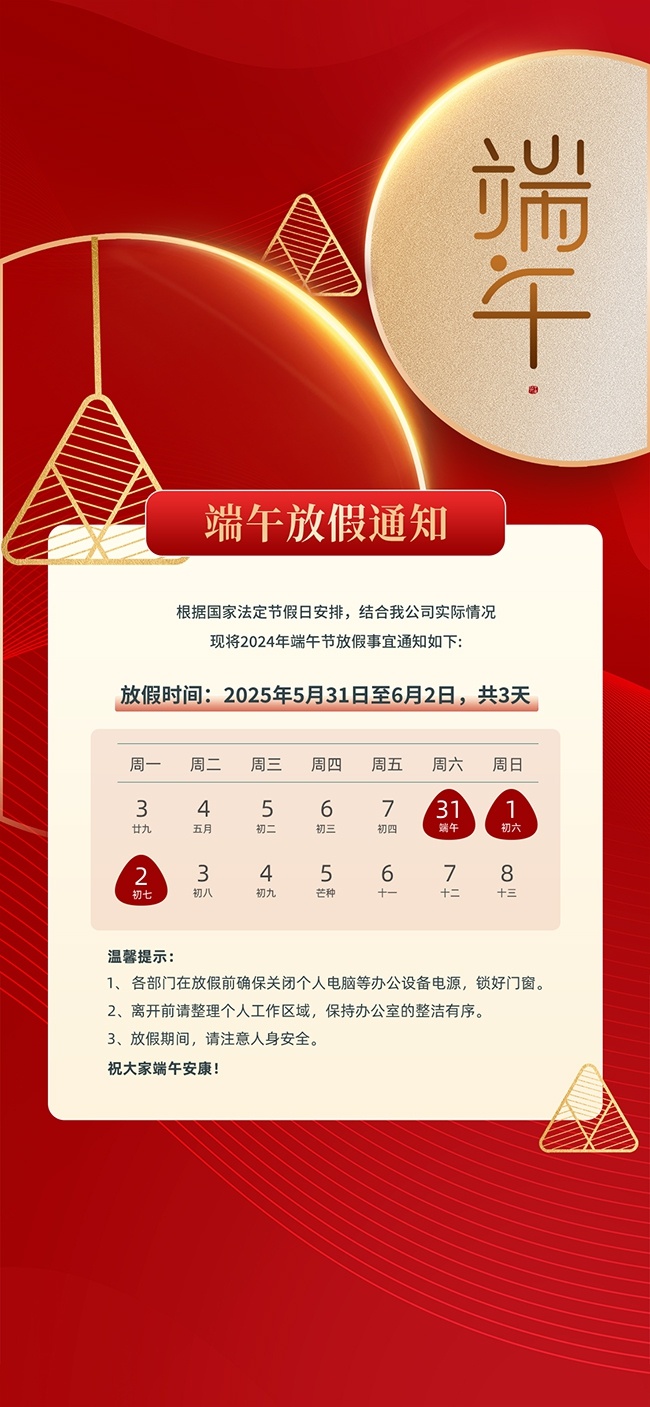 ����ż�֪ͨģ��ͼƬ�ز�