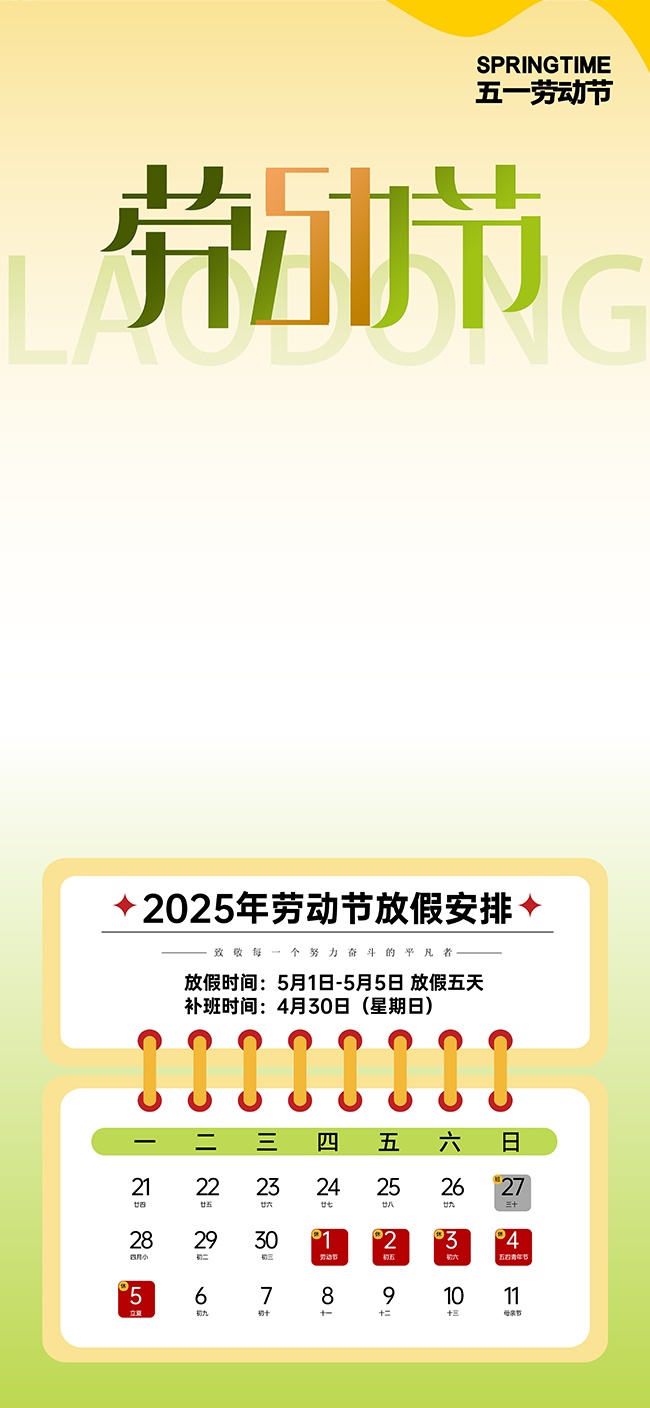 ��Լ��һ�Ͷ��ڷż�֪ͨ�����ز�