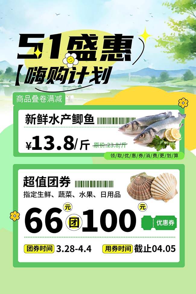 51��������ͼƬ�ز�����