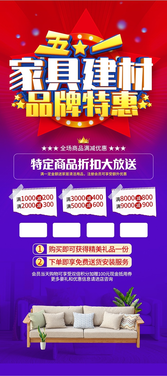 ��һ�Ͷ��ڼҾߴ�������ͼƬ�ز�