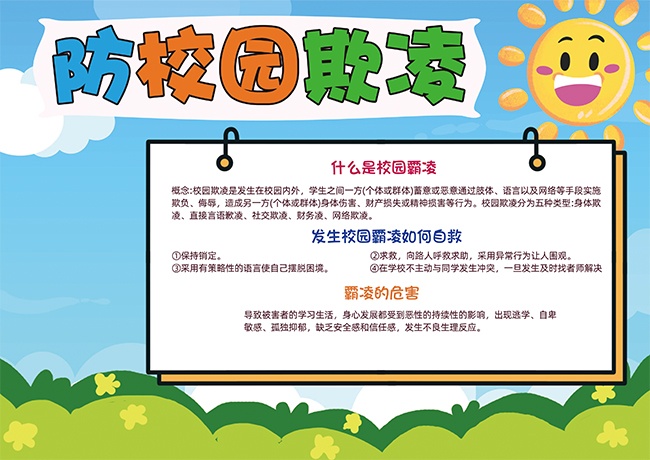 ��У԰�����ֻ濨ͨ���������ֳ���