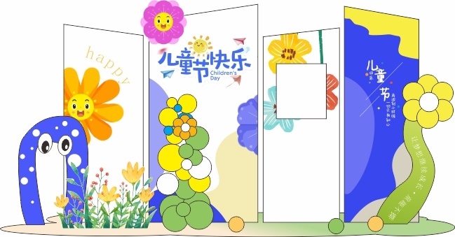 儿童节快乐美陈图片素材
