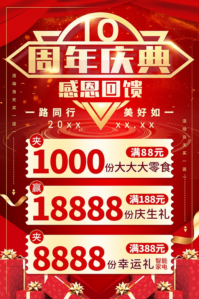 ����10���������
