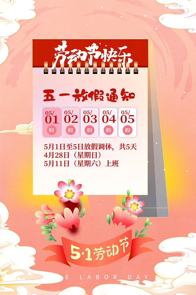 51�Ͷ��ڷż�֪ͨ����