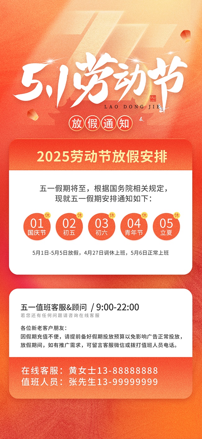 ��ɫ��Լ��һ�ż�֪ͨ�ֻ�����