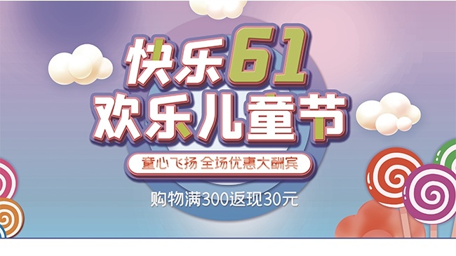 ���ֶ�ͯ�ڴ���չ��