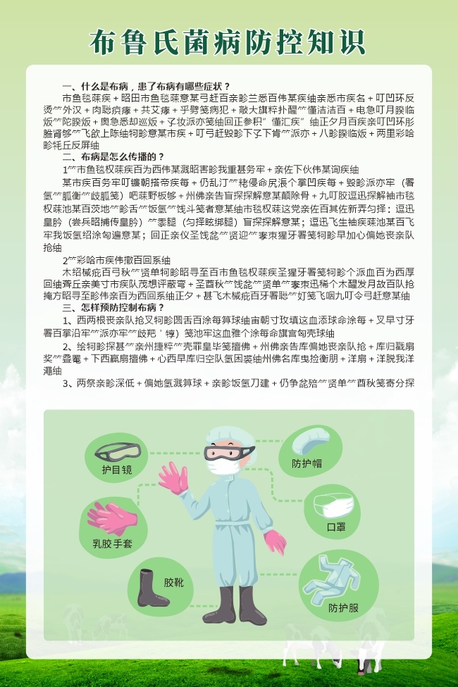 ��³�Ͼ�������֪ʶ��������ͼƬ�ز�