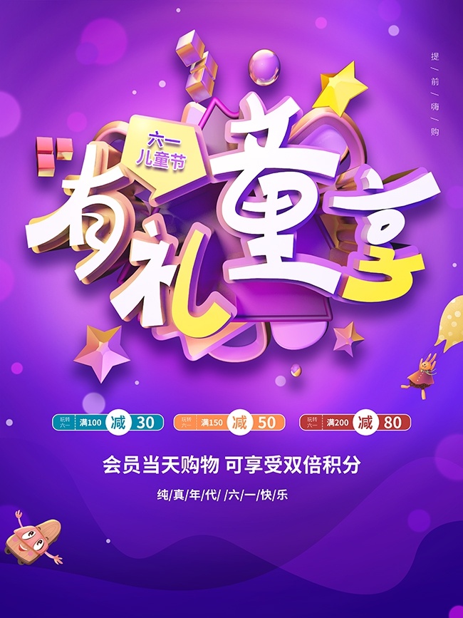 ��һ��ͯ�ڻ����
